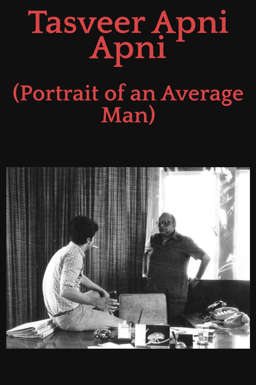 Portrait of an Average Man