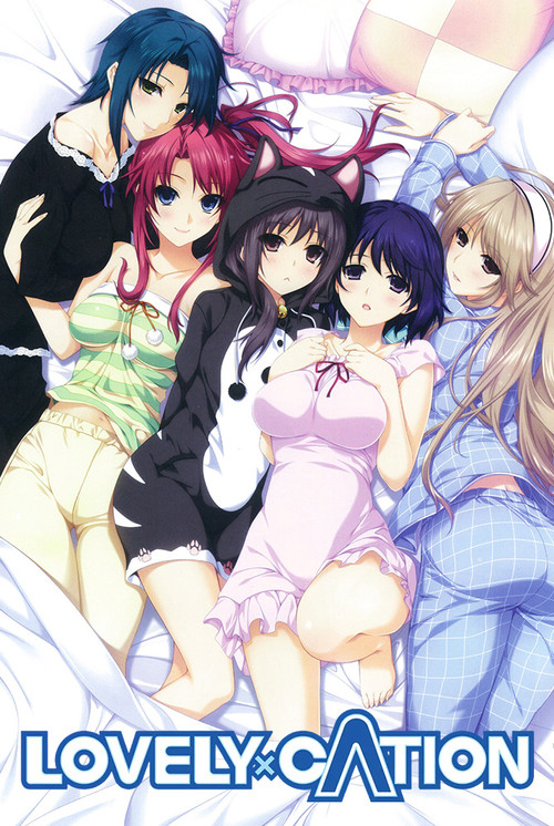 Lovely X Cation - Start of Daydream That Continues Through All Eternity