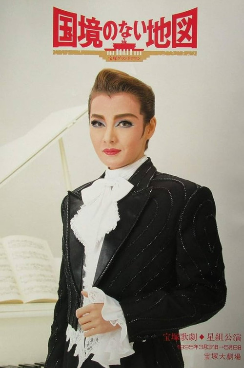 A Map Without Borders