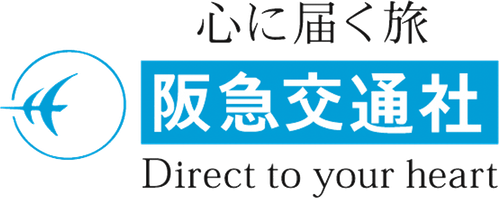 Hankyu Travel International