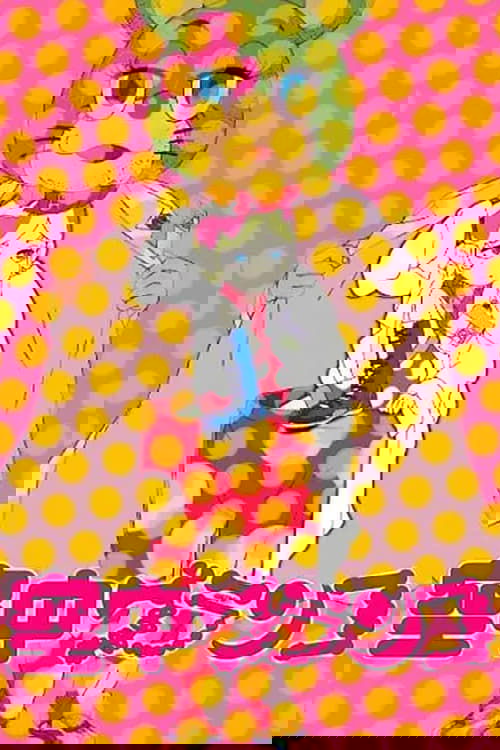 Welcome to Irabu's Office