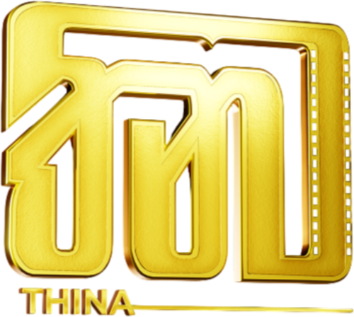 Tissa Nagodavithana Films (Private) Limited