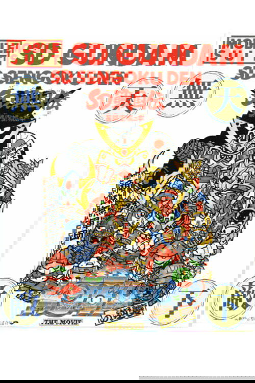 Mobile Suit SD Gundam's Counterattack