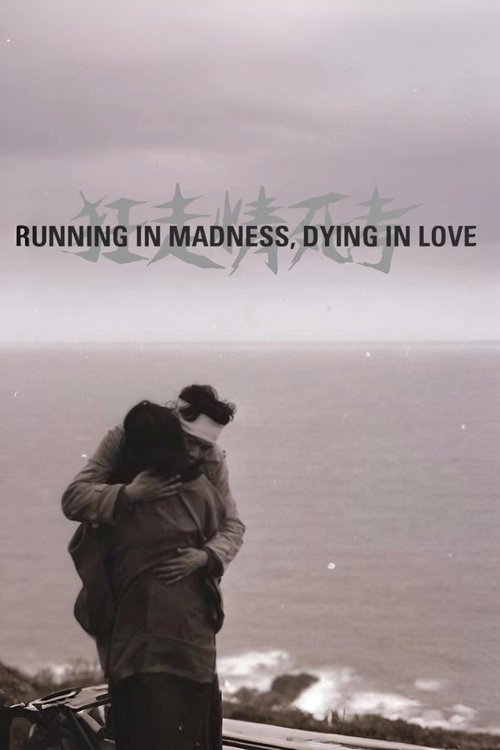 Running in Madness, Dying in Love
