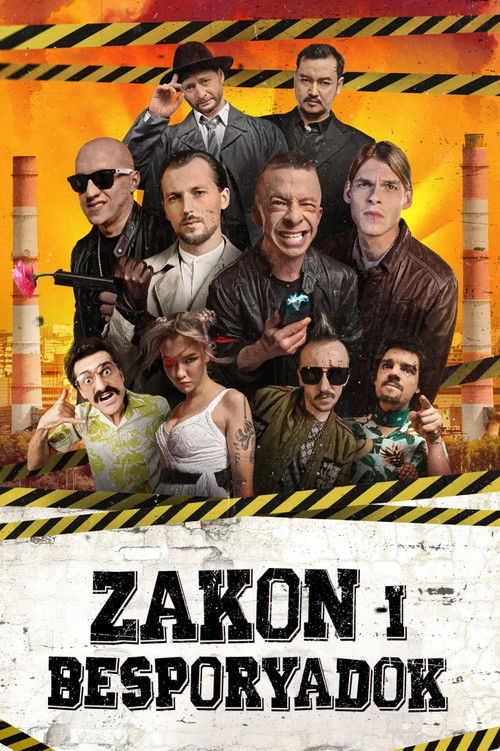 Zakon i Besporyadok