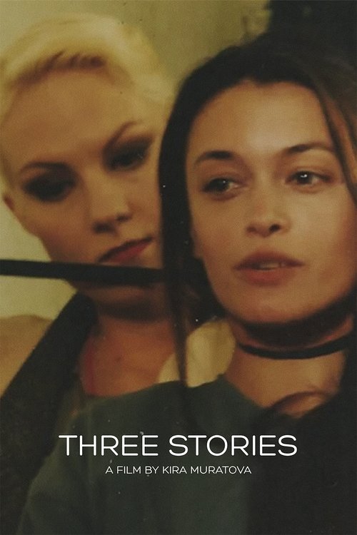 Three Stories