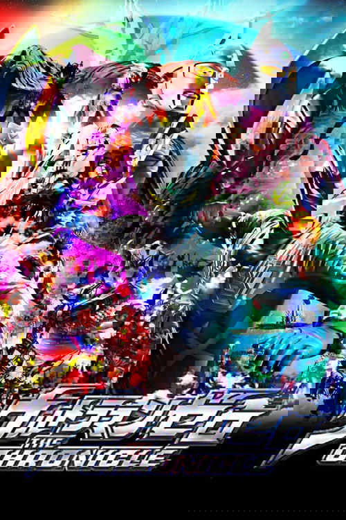 Ultraman Zero: The Chronicle