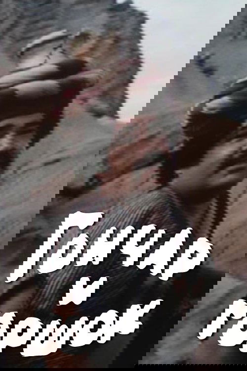 The Potter and the Pot