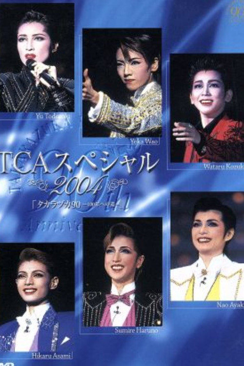 TCA Special 2004 "Takarazuka 90 ~On the Road to 100~"