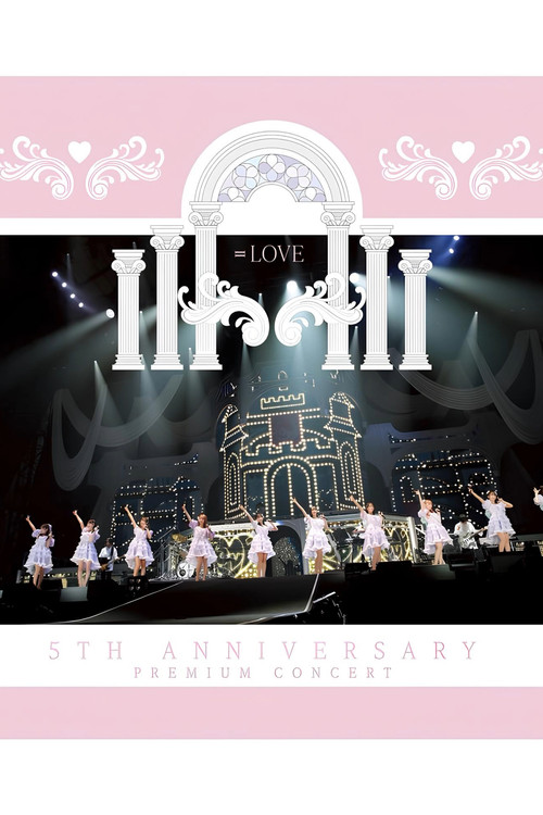 =LOVE 5th Anniversary Premium Concert