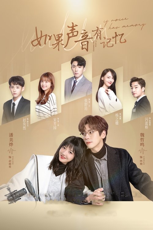 If the Voice Has Memory