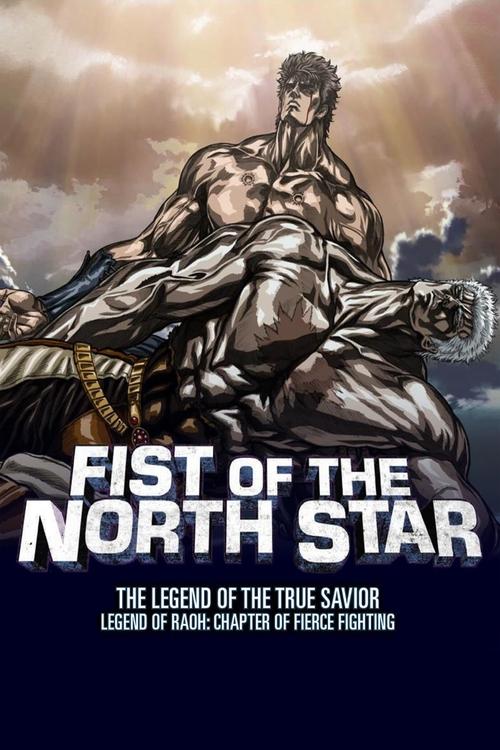 Fist of the North Star: Legend of Raoh - Chapter of Fierce Fighting