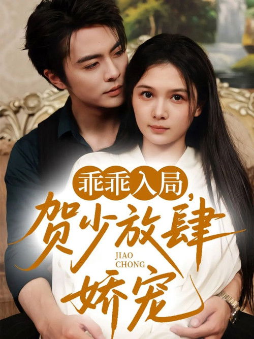 Happily Walking Into Her Web Of Lies