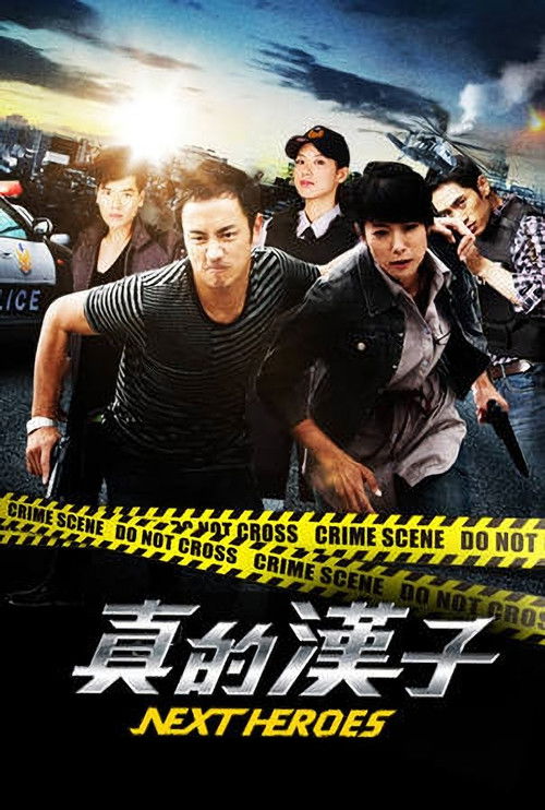 Next Heroes