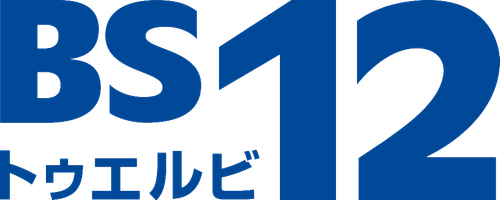 BS12 TwellV