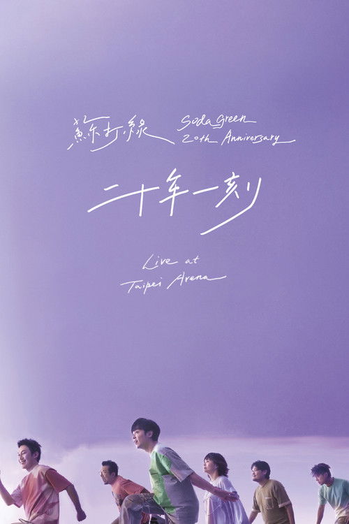 Sodagreen 20th Anniversary Live at Taipei Arena