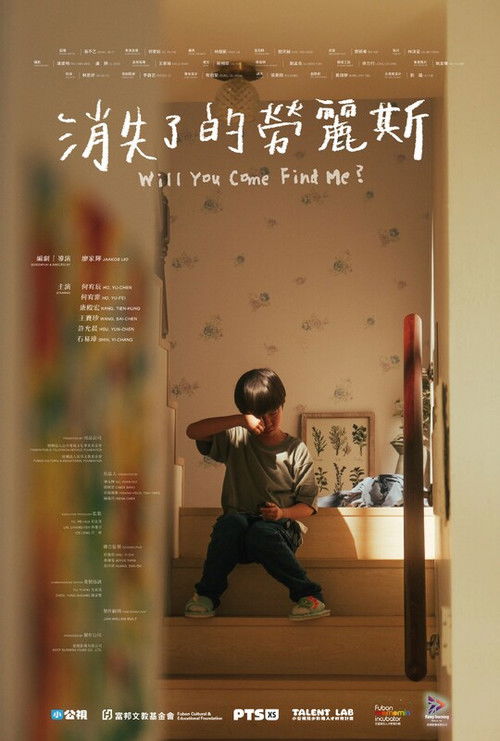 Will You Come Find Me?