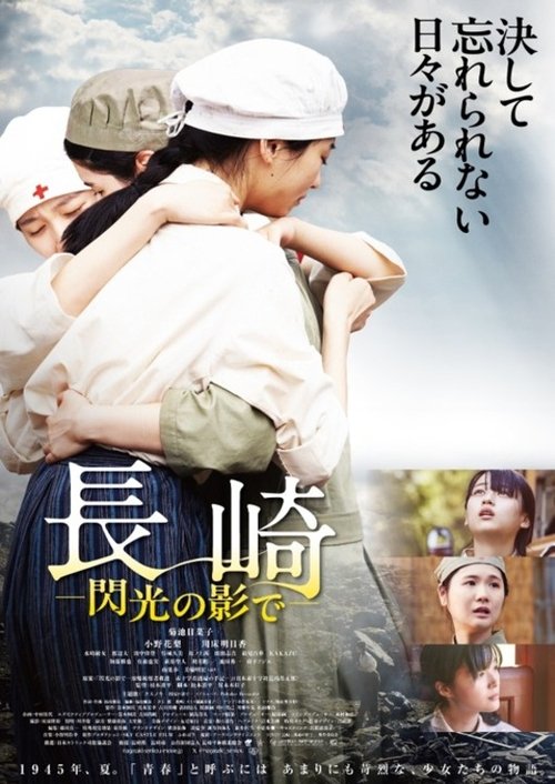 Nagasaki: In the Shadow of the Flash