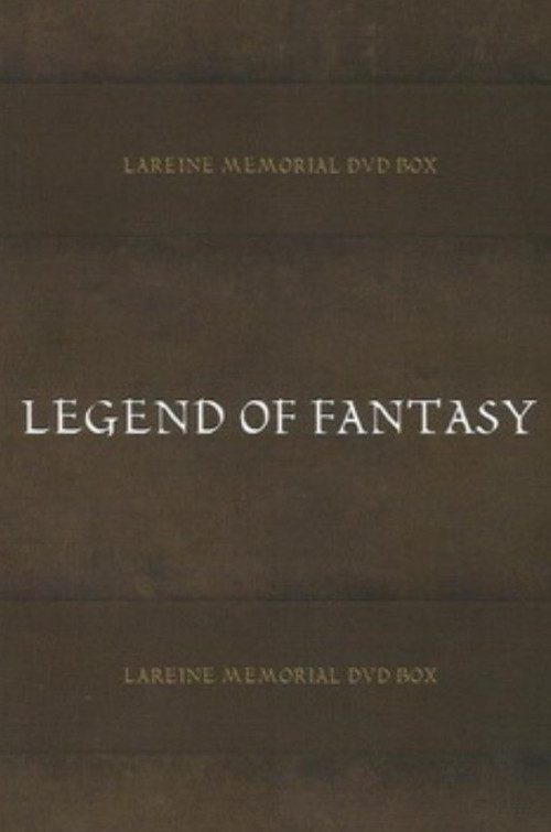 LAREINE -LEGEND OF FANTASY- LIVE