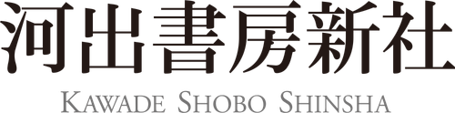 Kawade Shobo Shinsha Publishers