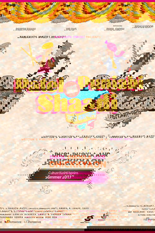 Patel Ki Punjabi Shaadi