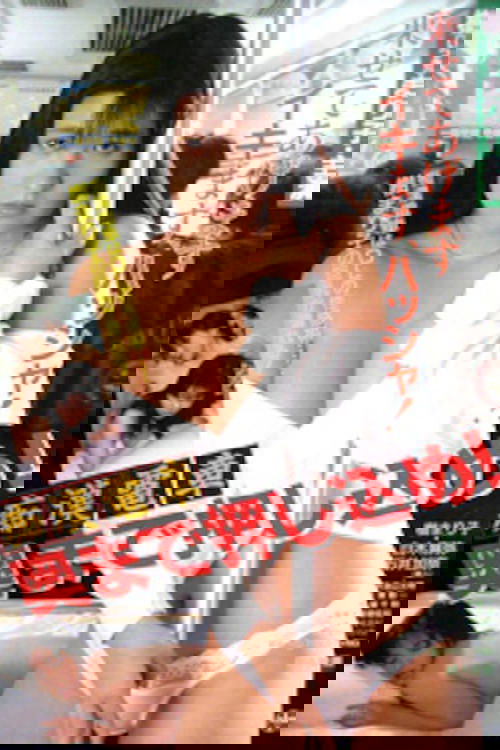 Groper Train: Push It Deep!