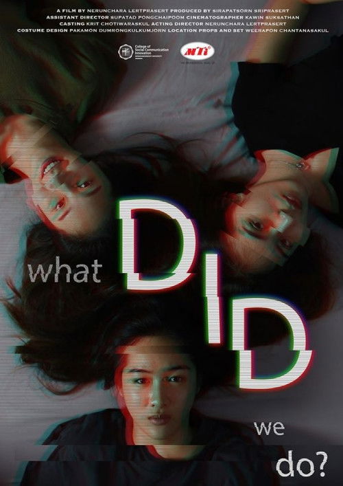 DID