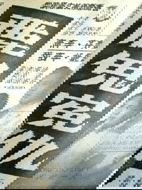 The Beautiful Ghost's Grievance