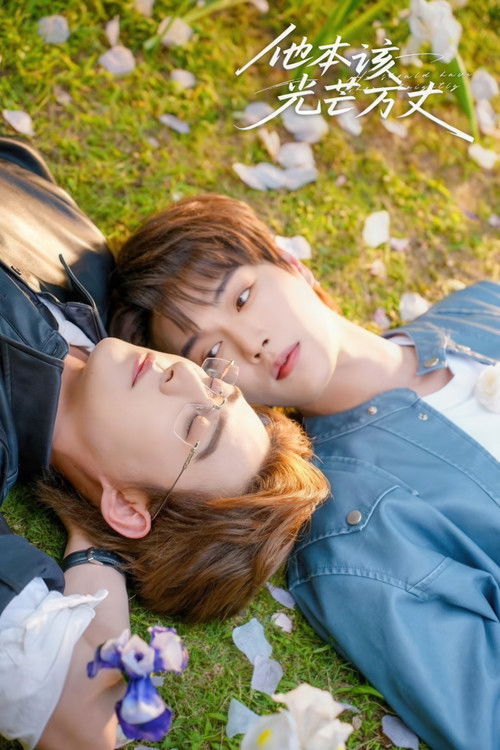 He Should Have Shone Brightly