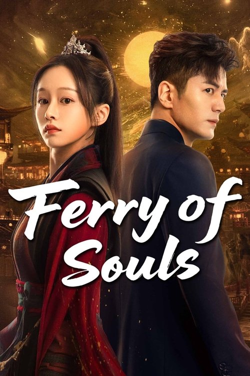 Ferry of Souls
