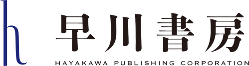 Hayakawa Publishing