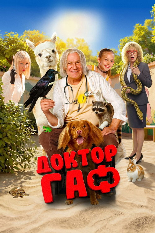 Dr. Gough