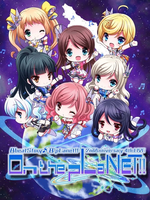 8beatStory♪ 8/pLanet!! 2nd Anniversary 4th LIVE "On the pLaNET!!"