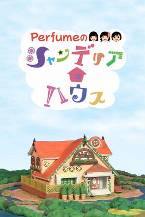 Perfume's chandelier house