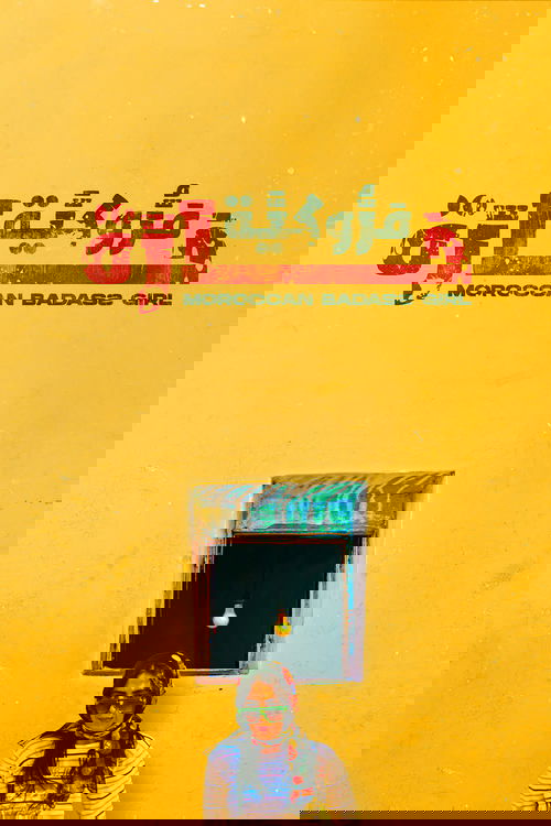 Moroccan Badass Girl