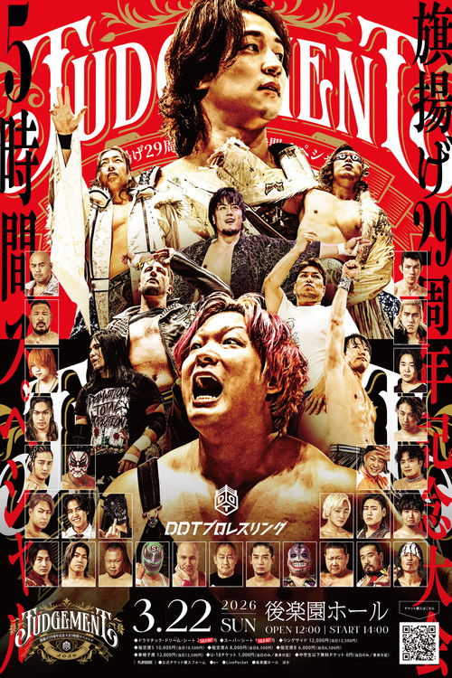 DDT Judgement 2026 ~29th Anniversary Celebration 5-Hour Special~