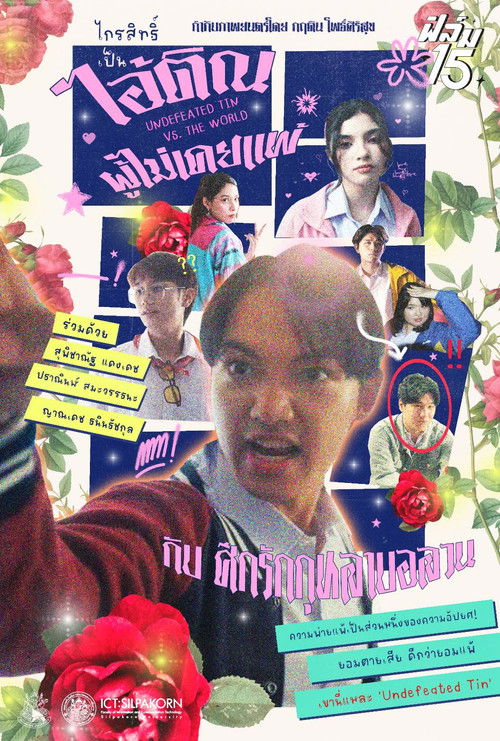 Undefeated Tin vs. THE WORLD