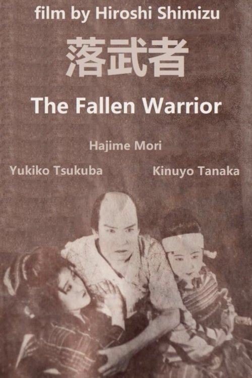 Fallen Samurai