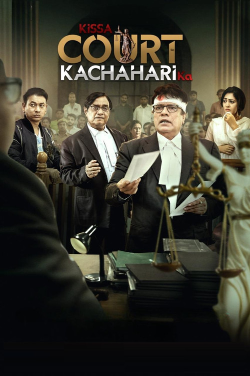 Kissa Court Kachahari Ka