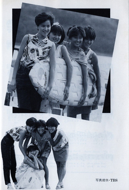 Story of a Summer Experience