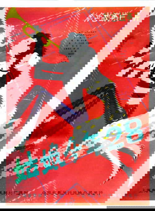 She Turns 28 This Year