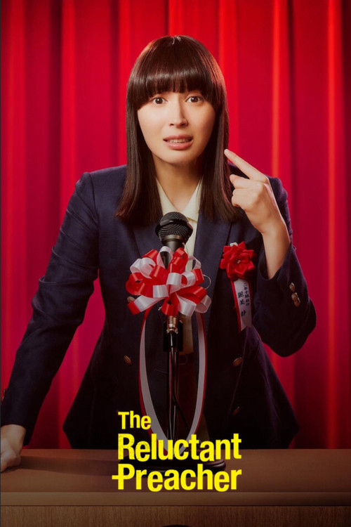 The Reluctant Preacher