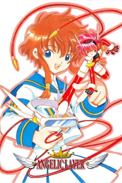 Battle Doll: Angelic Layer