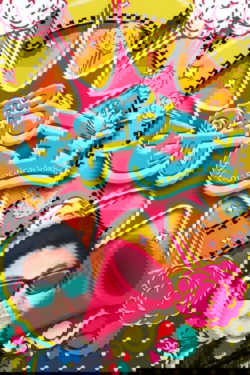 Office of Practical Jokes