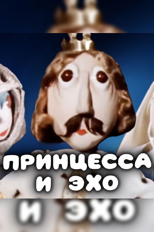 The Princess and the Echo