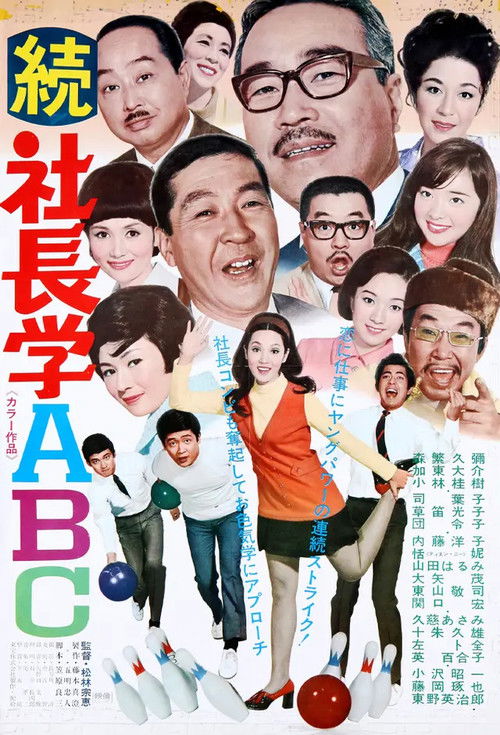 Five Gents and a Kuniang