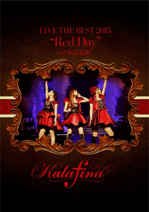 Kalafina Live the Best 2015 "Red Day" at Nippon Budokan