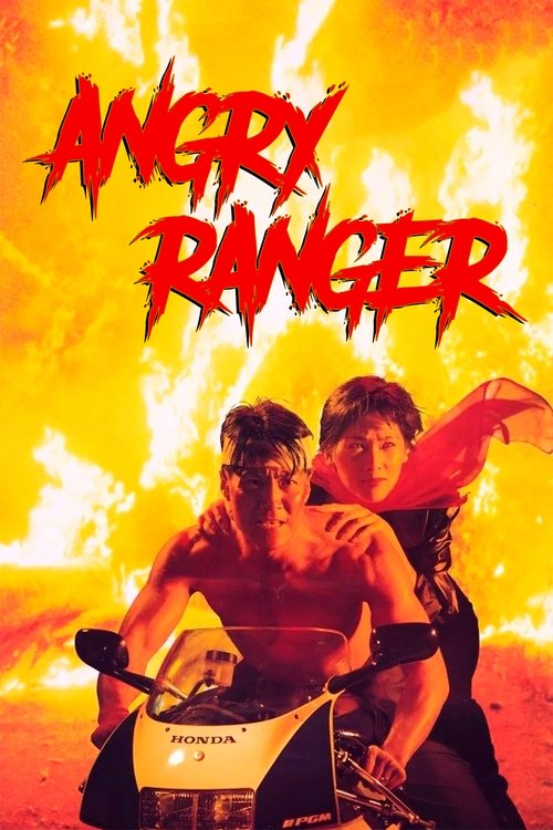 Angry Ranger