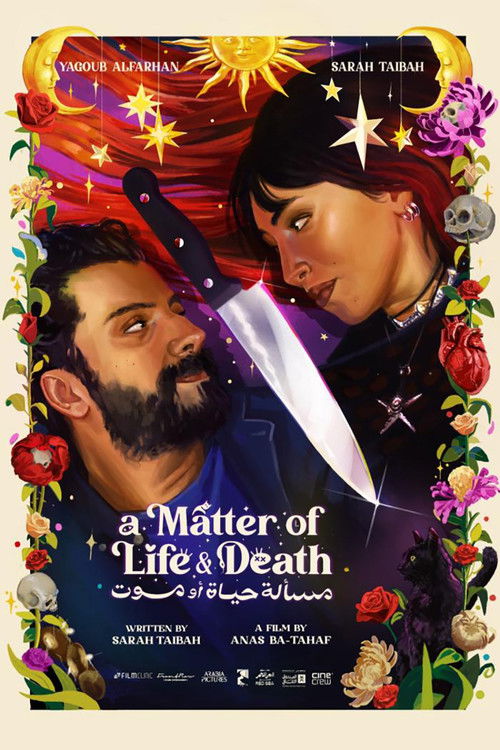 A Matter of Life and Death