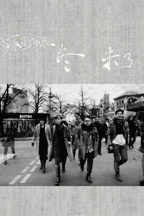 Sodagreen Live Nalepa Berlin